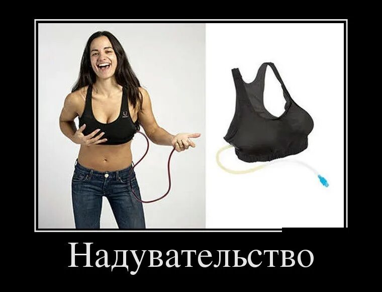 Статусы Про Большую Грудь