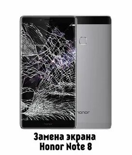 Заменить экран на телефоне хонор