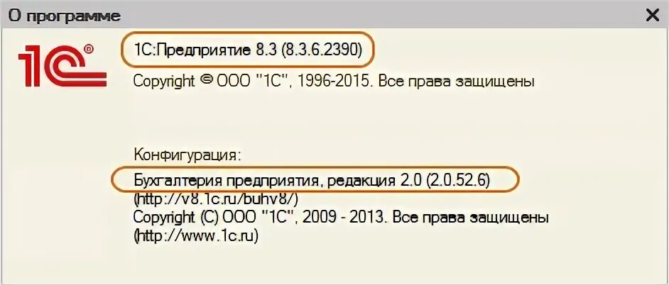 1с узнать