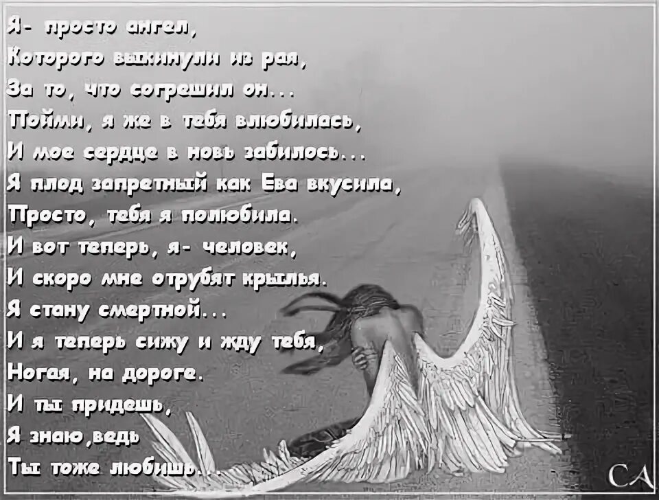 Ждет ответа тебя уже нету