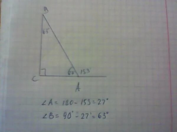 В треугольнике авс внешний угол при вершине. Внешний угол при вершине. В треугольнике АВС внешний угол при вершине а равен 125. В треугольнике ABC внешний угол при вершине a равен 125. Внешний угол при вершине b равен 125°.