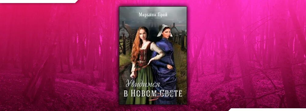 Марьяны свет. Ник для фана марьяны. Марьяны свет. Марьяны свет. Настя кудри ульяновск.
