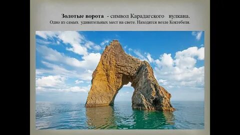 Как называется самое известное