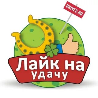 Ловите 100