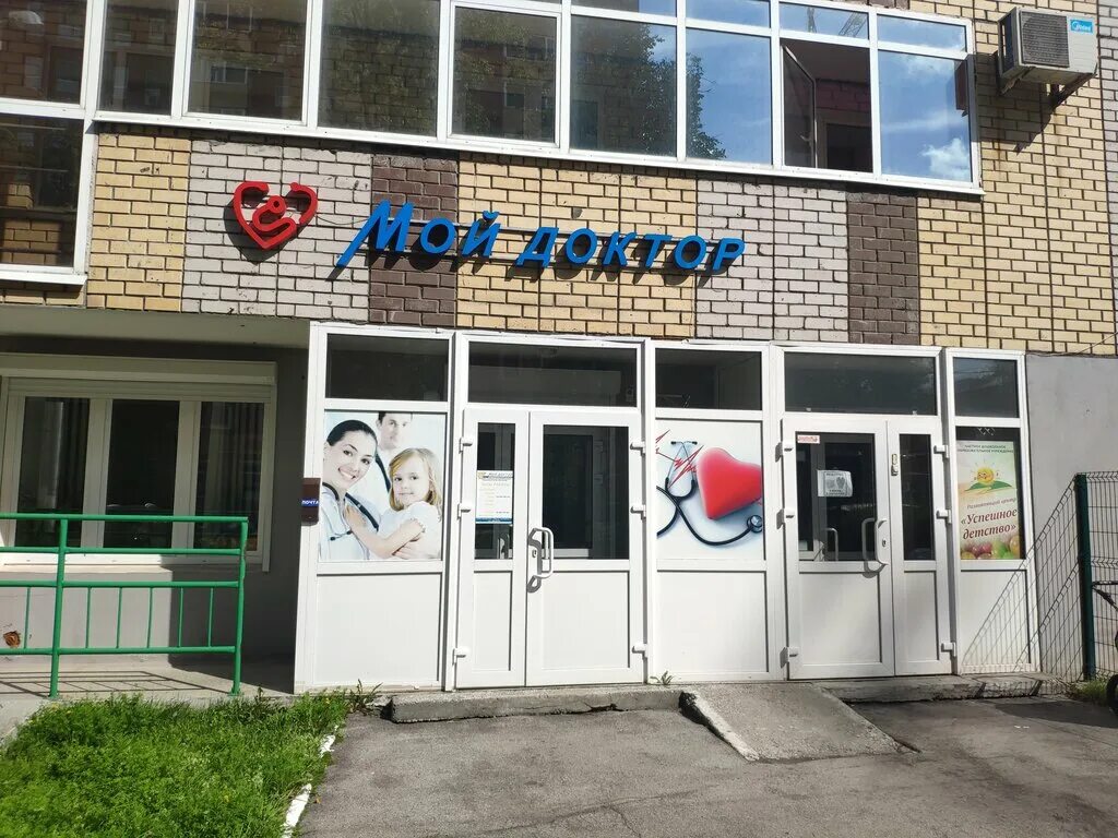 клиника жизни пермь. Center clinic пермь. стоматология на глеба успенского пермь. глеба успенского 16 пермь стоматология. екатерининская 202 пермь любимый доктор.