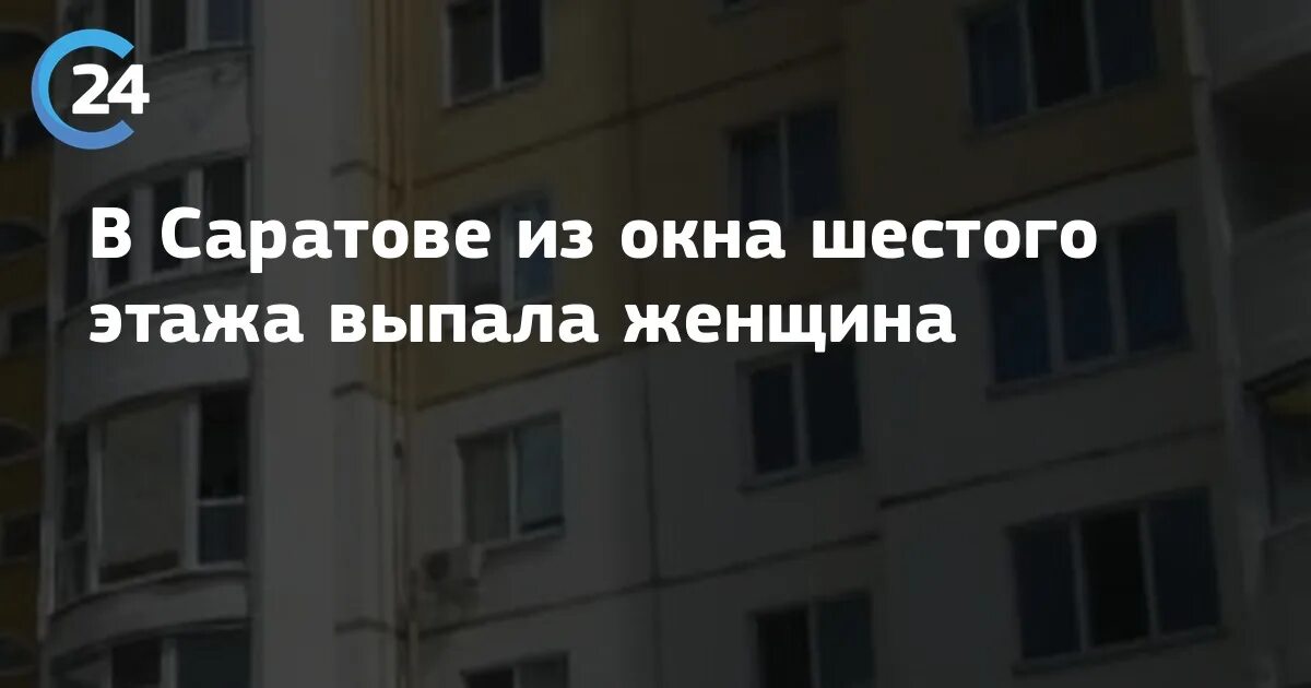 Московское шоссе 199 выпала девушка. Московское шоссе 199 выпала девушка