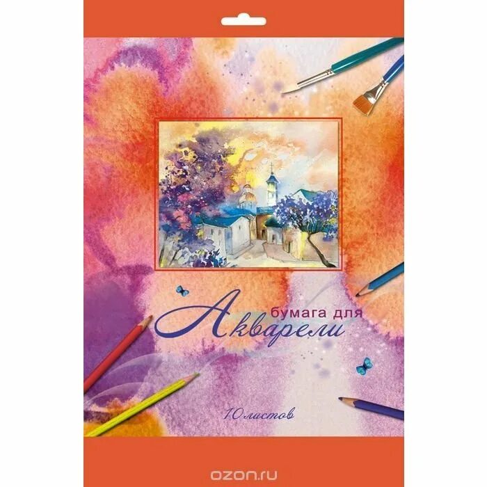 Папка для акварели artspace 20 листов, а4, "сирень", 180 г/м2. Папка для акварели 200г/м2 а3. Папка для акварели малевич 200. Акварельные листы для рисования. Папка для акварели а4.