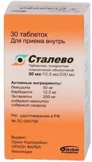 Сталево