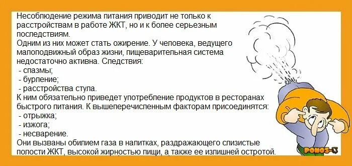 Сильное бурление в животе и понос