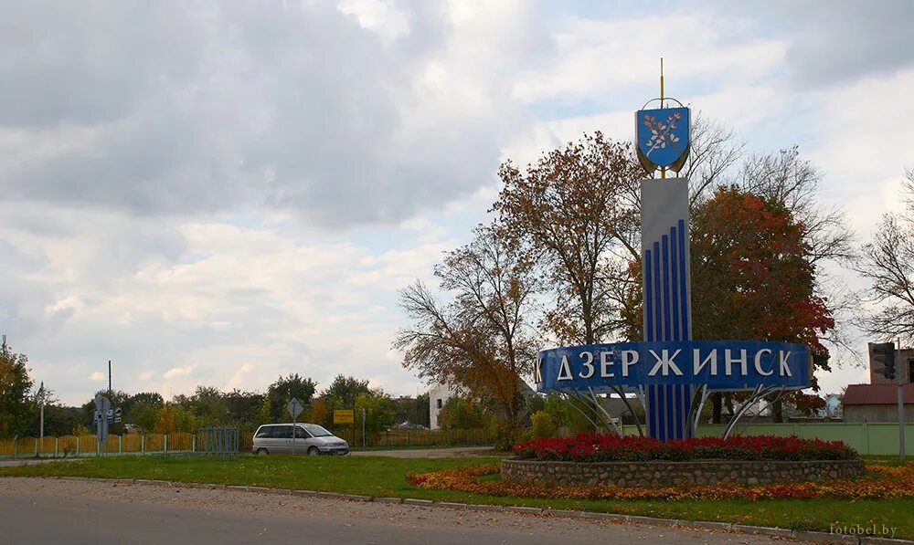 дзержинск беларусь церковь служба. адрес дзержинск минская область. дзержинск рб. адрес дзержинск минская область. храм покрова пресвятой богородицы дзержинск.