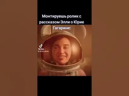 Тест про гагарина
