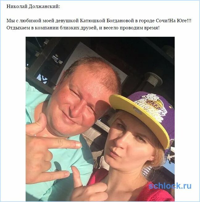 Должанский дом 2. Коля должанский. Должанский семья. Колян должанский. Должанский семья.