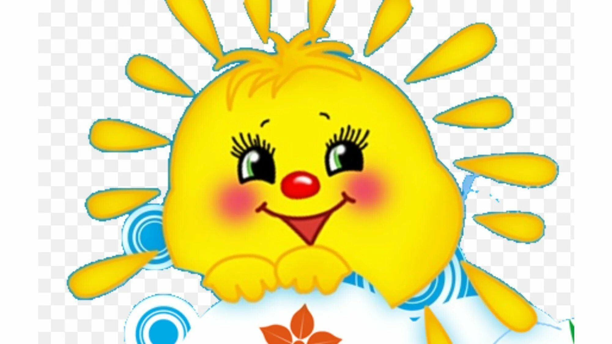 Картинка солнышко. Веселое солнышко. Солнечный зайчик картинки для детей. Глазки для солнышка. Мордочка солнышка.
