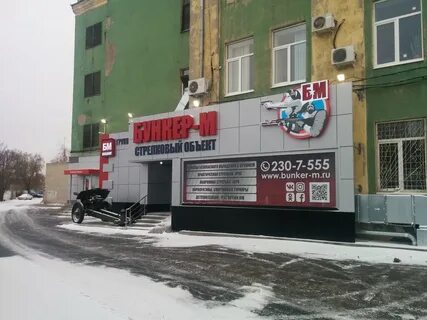 3 м воронеж