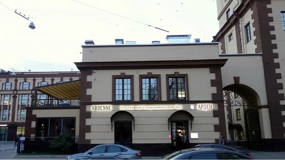 Арден чкаловский 50. Арден ресторан спб. Арден ресторан спб. Паб ardenne спб. Паб интерьер.