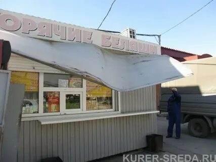 Беляшная