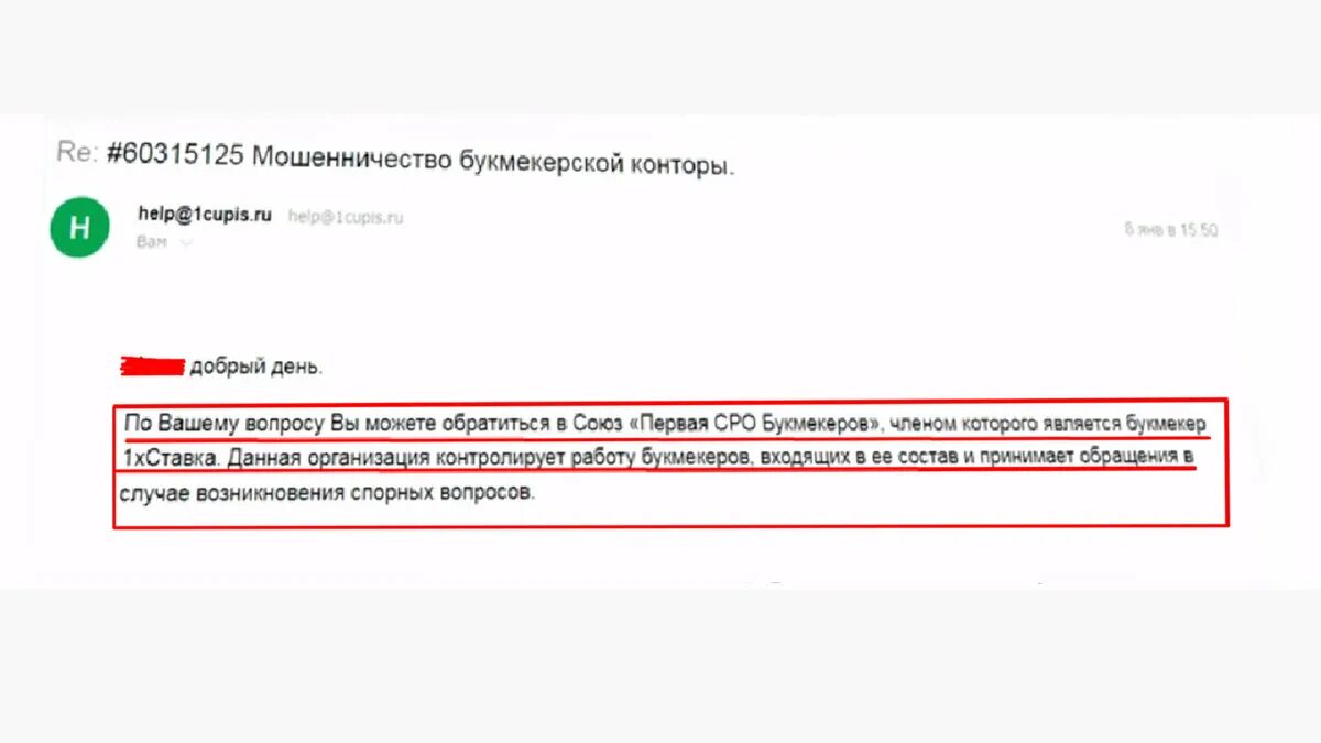Кп во вложении. Заявление цупис. заявление на смену номера в цупис. заявление от руки по форме во вложении для цупис. заявление на замену номера цупис.