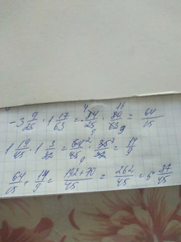 Д001-015-010. Вычислите: 3 7 6 : 14 3. Пример ((1 1/2)³-3/4) :7/8. 4 целых 19 / 15. Вычислить 1 целая -4/25.
