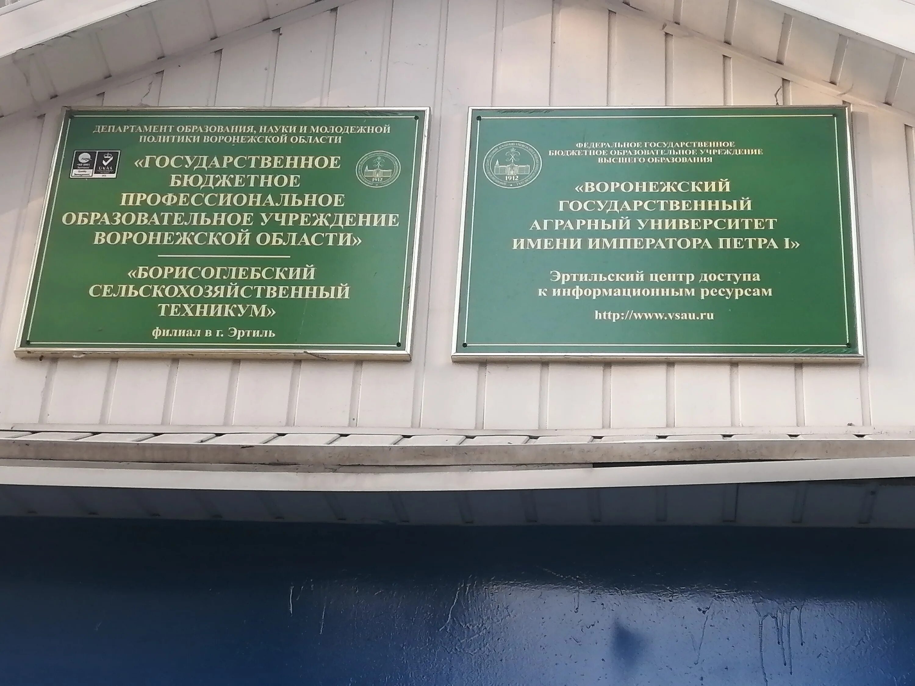 Кировское областное государственное общеобразовательное бюджетное учреждение