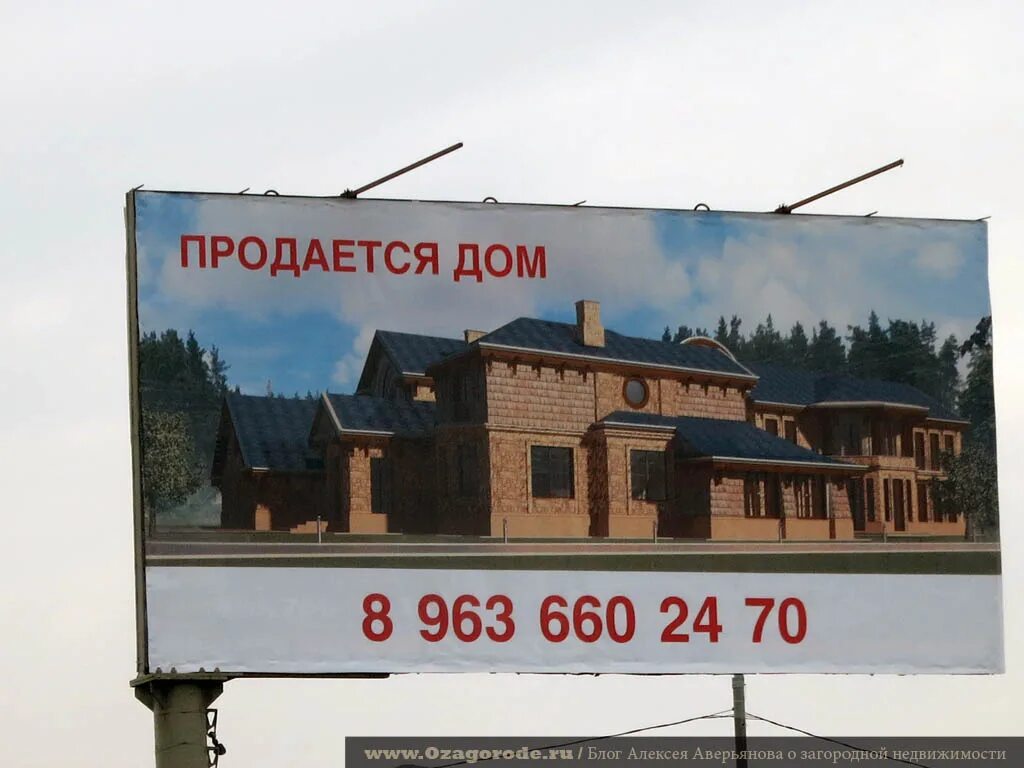 лидсити реклама загородной недвижимости. шотматана медтехника шотмана. коттедж баннер. загородный поселок реклама. лидсити реклама загородной недвижимости.