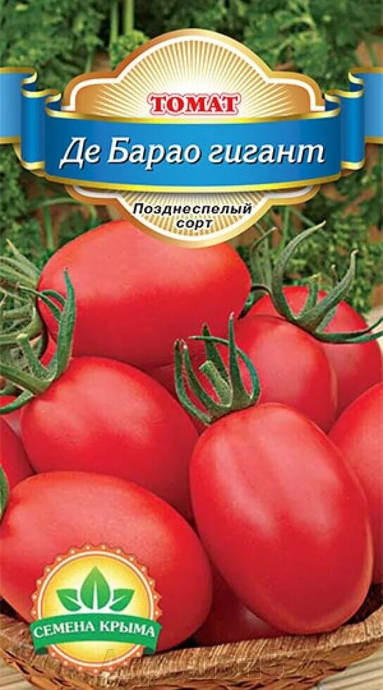 Томат де барао. Томат де барао. Де барао гигант красный. Семена помидор де барао гигант. Томат де барао.