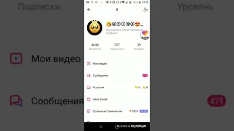 Ник для истории в лайке