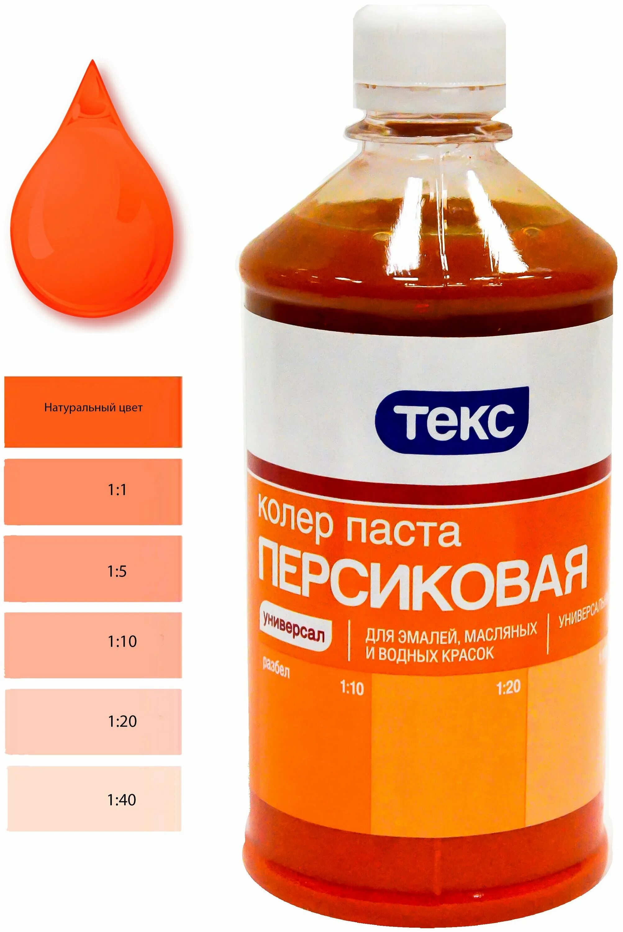 Колер для краски palizh №25 персик 100мл. Колер. Паста колеровочная палиж №06 апельсиновый. Палиж №25 персик. Колер персик 0.