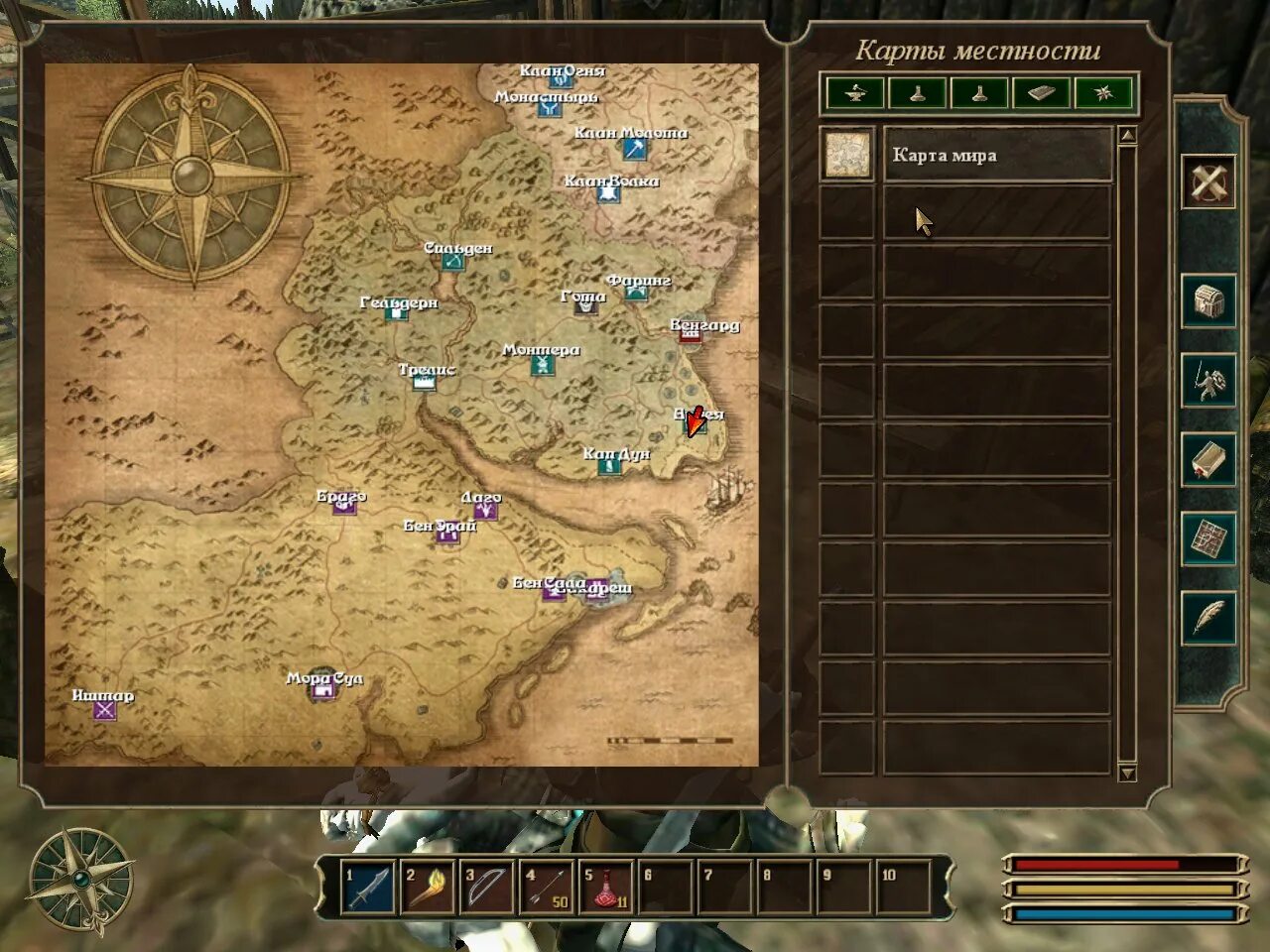 каринас готика 3. немора готика 3. хьюрит готика 3. готика 3 гельдерн. карлен готика 3.