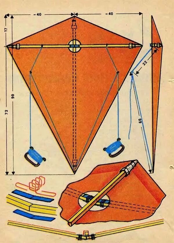 Инструкцию воздушного змея. Конструкция воздушного змея. Воздушный змей своими руками. Конструирование воздушного змея. Воздушный змей свомиируками.