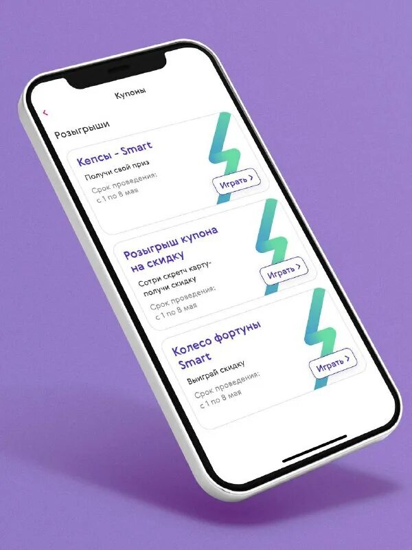 Приложение смарт люкс. Мобильное приложение smart cross. Приложение смарт люкс. Смарт тайм. Приложение смарт люкс.