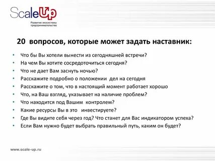 Какими вопросами занимается управление