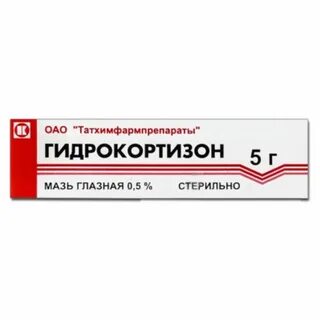 Гидрокортизон мазь для чего можно использовать