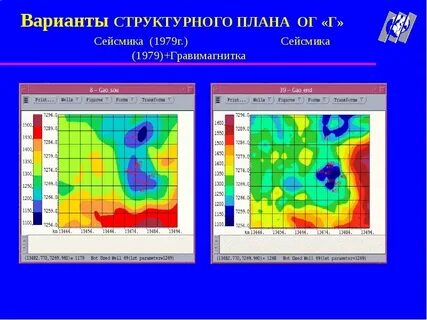 Сейсмика