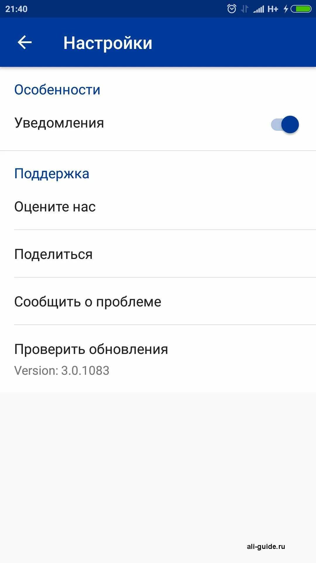 17track net отслеживание посылки на русском. 17track отслеживание. трек 17 отслеживание посылок с алиэкспресс на русском. 17track отслеживание посылок на aliexpress. отследить посылку track17.