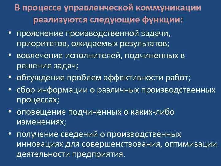 Основы коммуникативной культуры государственного и муниципального служащего