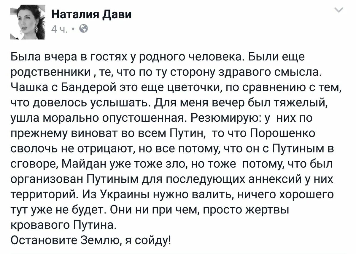 Время слова остановишь. Остановите я сойду стих. Остановите землю я сойду стих. Остановите время я сойду стих. Остановите время я сойду стих оригинал Автор.