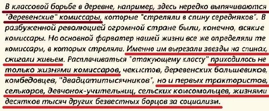 Письмо андреевой не могу поступиться принципами. Андреева 1988. Поступиться принципами. «Не могу поступиться принципами» письмо. Н Андреева не могу поступиться принципами.