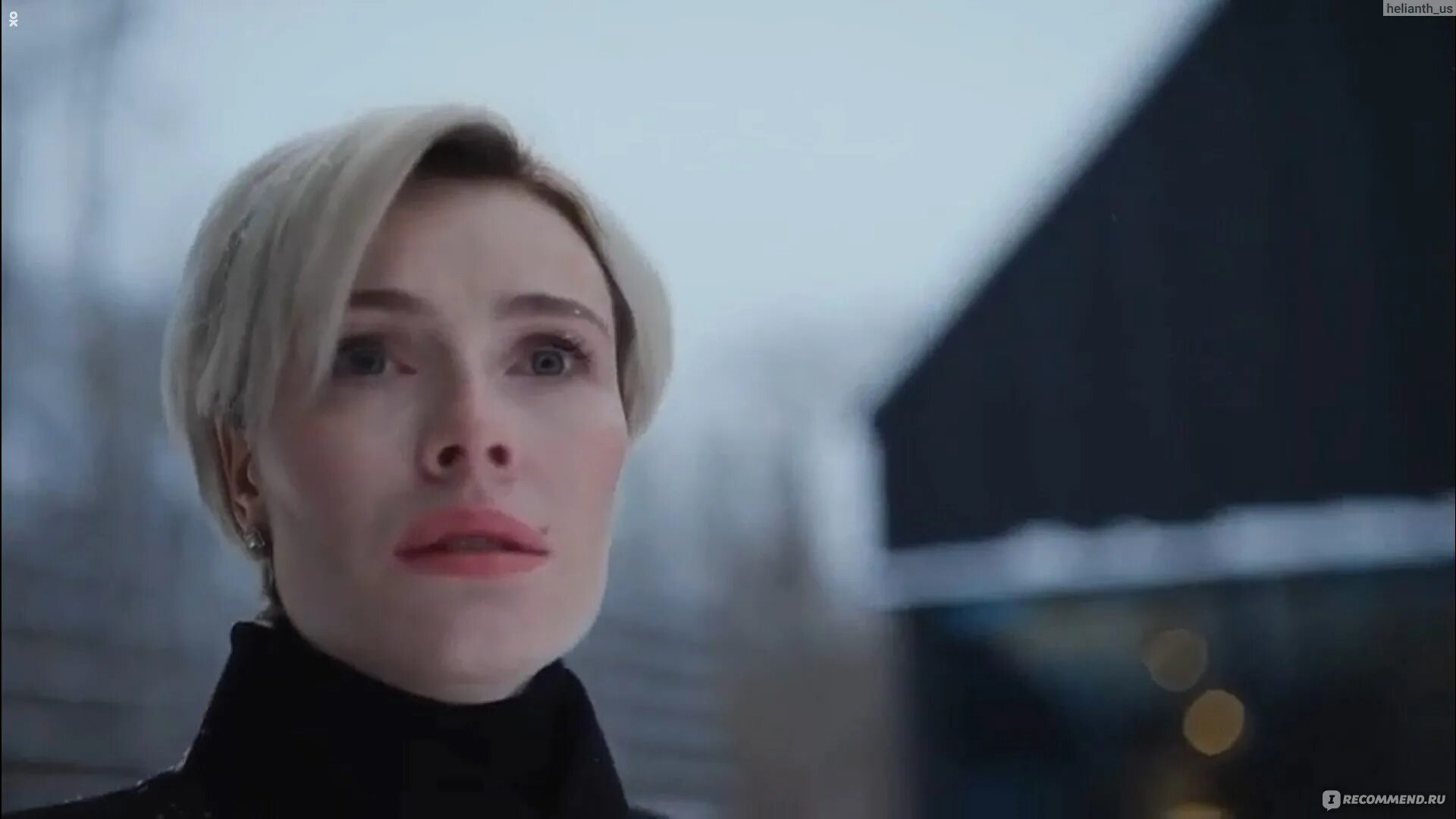 Что не так сериалом"Триггер": разбор психолога Психолог Анна КорОтких Дзен