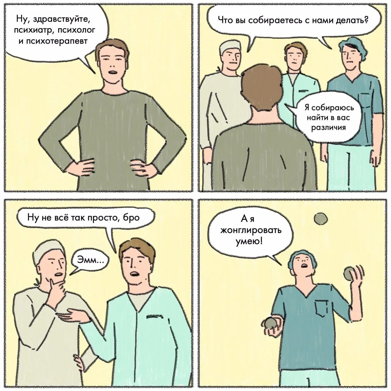 Можно у нас делать это