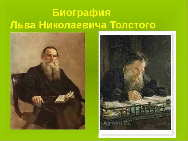 Биография льва толстого. Лев Николаевич толстой. Сообщение про Толстого. Биология Льва Толстого. Авто биография Лев Толстого.