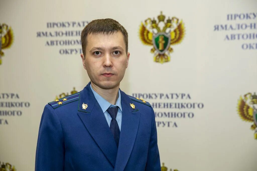 Прокуратура янао берсенев. Эпп виктор исаакович прокуратура ямало-ненецкого автономного. Прокурор ямало-ненецкого автономного округа. Разуваев прокуратура янао. Панкратьев прокуратура янао.