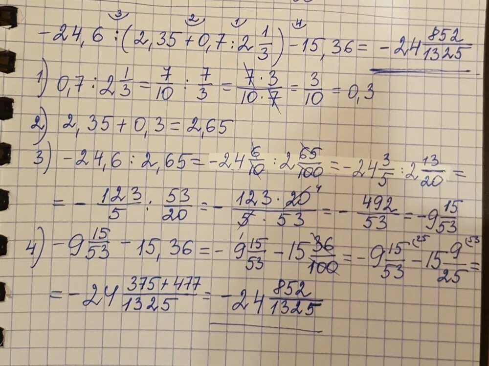 21 7 8 ответ. -24,6:(-2,35+0,7:2 1/3)-15,36. 94953-15038/73 407+1009 Столбиком. Найдите значение выражения 24 6 2 35 0 7 2 1 3 15 36. Найдите значение выражения (24/7-1,2.