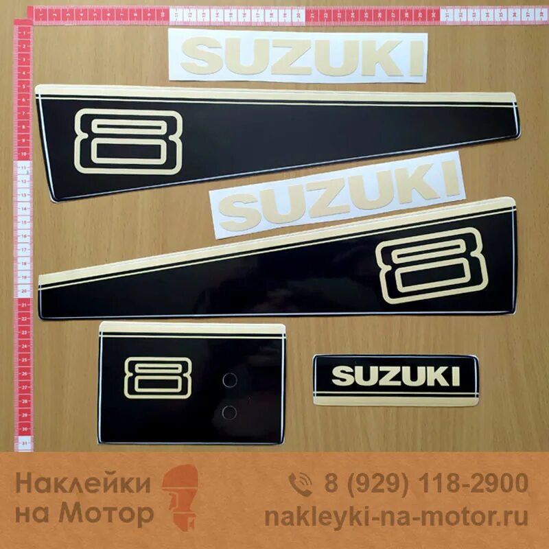 Купить наклейки на лодочный мотор. Наклейка 9.9 на Лодочный мотор Сузуки. Наклейки на Лодочный мотор Сузуки. Наклейка на Лодочный мотор Yamaha 2. Наклейка на мотор Сузуки 9.9.