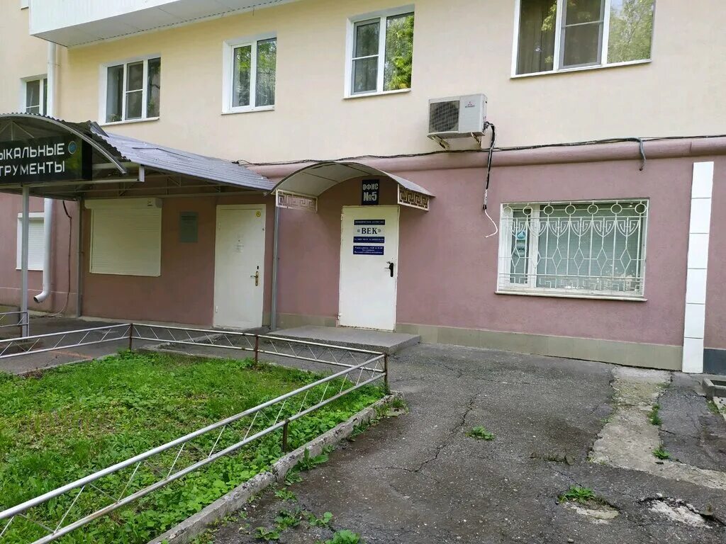 Ставрополь зоотехнический 11. Ставрополь зоотехнический переулок 11 музыкальные инструменты. Ставрополь пер зоотехнический. Переулок зоотехнический 12 ставрополь аграрный университет. Зоотехнический 12 ставрополь.