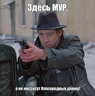 Стреляй скорее