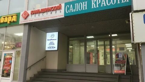 Пролетарский проспект щелково карты
