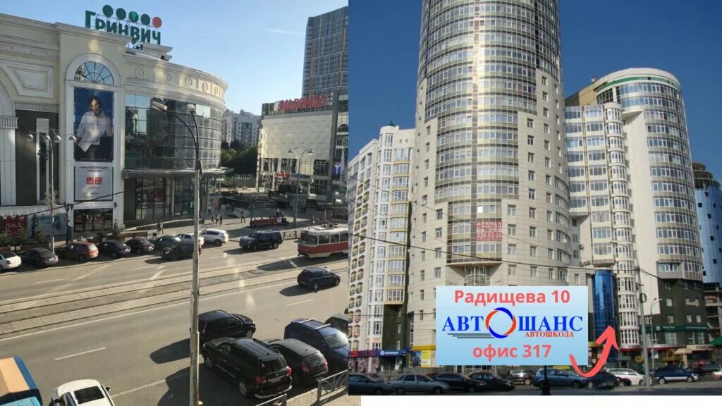 Радищева 8а саратов. Радищева 10 бугульма. Бугульма радищева 73. Радищева 10 бугульма. Радищева 10 рязань.