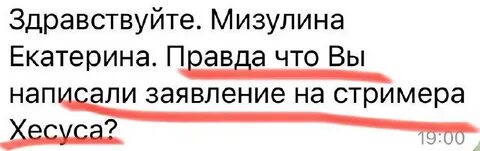 Прислать факт