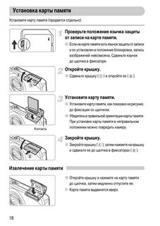 Фотоаппарат не видит карту памяти что делать