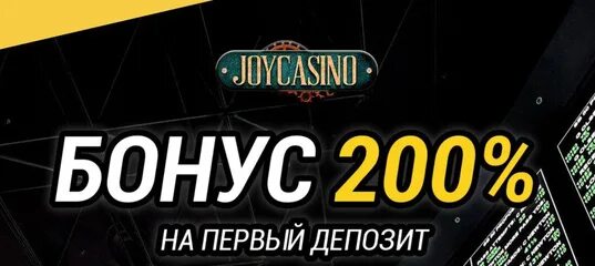 Джойказино casino официально mobile актуальное зеркало